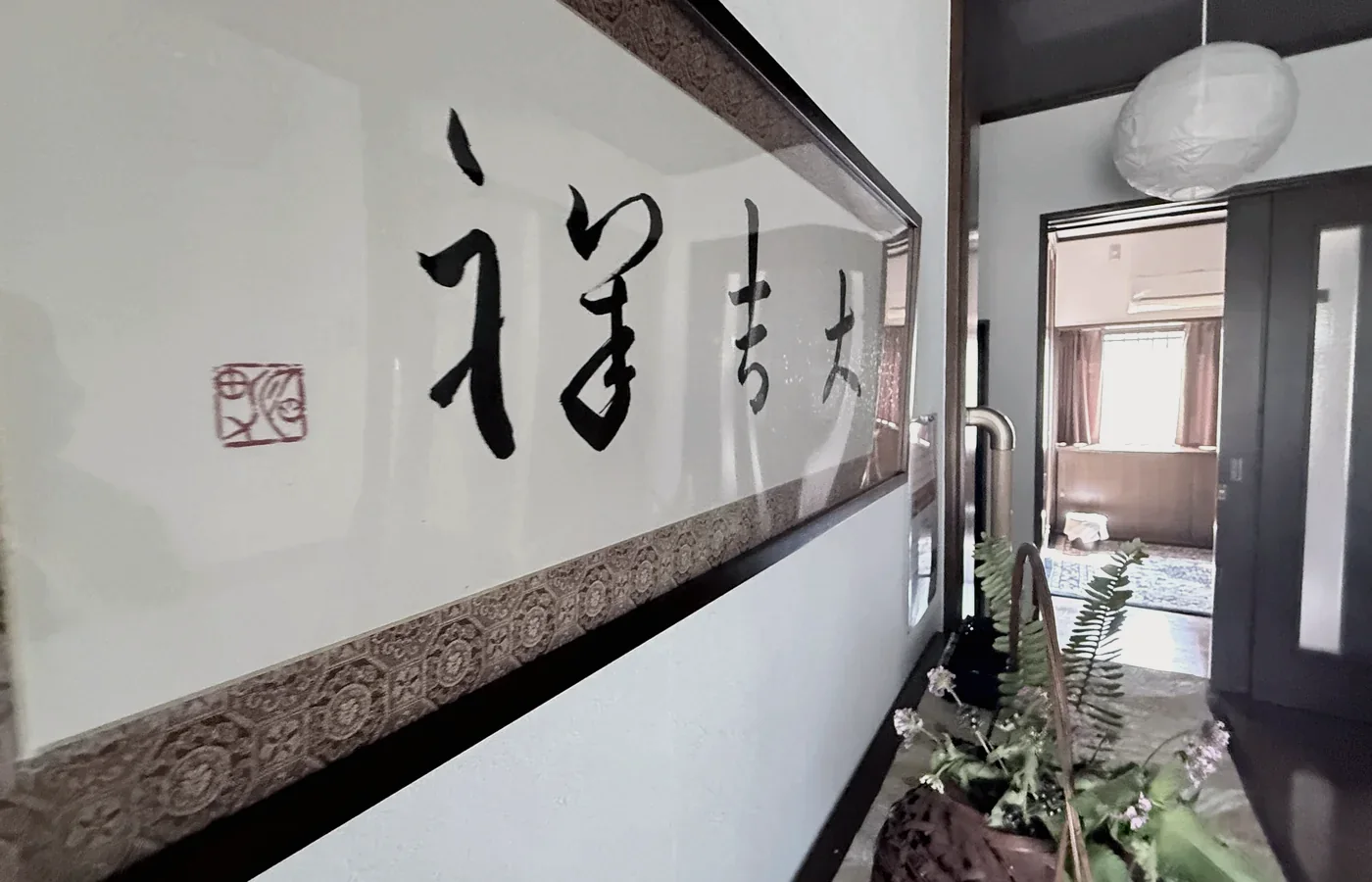 木の柱と障子が残るGuest House Sakichiの館内